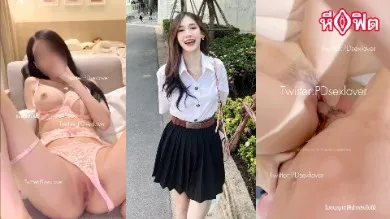 น้องมินนี่ PDsexlover เอาหี คลิป โป๊ ฟรี หีวัยรุ่นไทยกับงานหลุด Onlyfansหี นศ สาวสวยขาวคลีน กลีบหีน้องสีชมพูสวยมาก