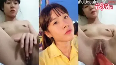 น้องฟางสาวมหาลัย คลิปหลุดหี มอบูรพาคณะมนุษย์ศาสตร์ เงี่ยนหีแฟนไม่อยู่ถ่ายคลิปเอาแทงพลาสติกแทงหียั่วผัวมาหา