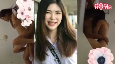 สาวมหาลัยรับงานเสี่ยขอแตกในหีแต่ใส่ถุง คลิปหลุดหี ขึ้นโยกควยเสี่ยไม่พักเยดมันสมราคาค่าตัว โดนเสี่ยจับยกเลียรูหี หีดำๆน่าเยด