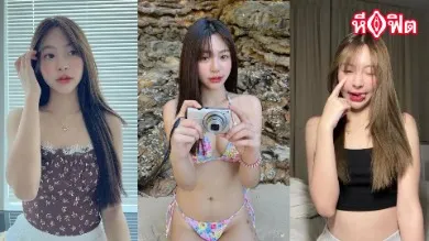 น้องเบล หีดาว Onlyfans pitchy ดาวโอนลี่แฟนตัวท้อป หีฟิต โม้กควยแตกปาก หีเด็ด ดูเหมือนน้องจะชอบจู๋มาก ๆ