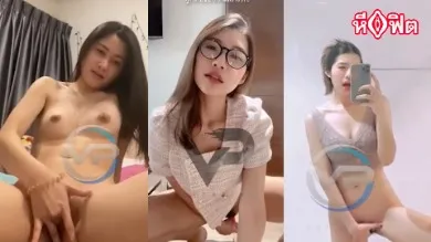 สาวแว่นเงี่ยนหีมาก คลิปหลุดหี ตั้งกล้องถ่ายนั่งยองๆเอาไข่สั่นแทงหีตัวเอง เสียวให้โดนควยแทงรูหี นอนอ้าขาจกหีตัวเองให้ดู