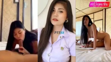 คลิปหลุด น้องเอมสาวมหาลัยหุ่นดีโดนเย็ดหีอย่างเสียว ขึ้นคร่อมให้แฟนอย่างเสียว