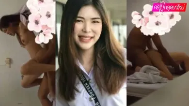 สาวมหาลัยรับงานเสี่ยขอแตกในหี ขึ้นขย่มควยให้เสี่ยโดนเสี่ยบีบนมโครตเสียวหี 18+