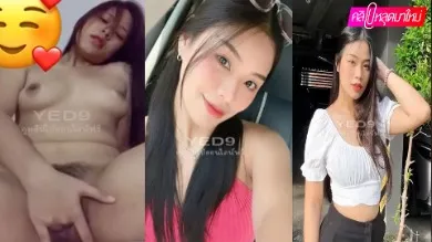 สาวอวบน่าเย็ดถ่ายเสียวกับแฟนเก่า นั่งเอามือล้วงหีให้ดูหีใหญ่ นั่งขึ้นขย่มควยแฟนเสียวจัด