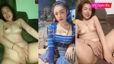 สาวอวบนมใหญ่คอลเสียวกับแฟน นั่งเอารีโมททีวีถูหีเล่น นั่งเกี่ยวหีตัวเองให้แฟนดู