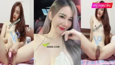 พริตตี้สาวหุ่นลีนขาวยันรูหี ถ่ายคลิปกำลังเงี่ยนเล่นหีตัวเองให้ดู เอาไข่สั่นมาถูหีเสียวหีสุดๆ