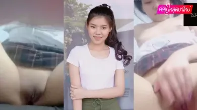 คลิปหลุดสาวทางบ้านคอลเสียวกับแฟนจับมือถือถ่ายคลิปตัวเองใช้นิ้วล้วงหีจนน้ำแตก