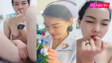 คลิปหลุดมาใหม่สาวพยาบบาลขี้เงี่ยนถ่ายคลิปส่งให้แฟนชักว่าว นมกำลังตังเต้าน่าเย็ด